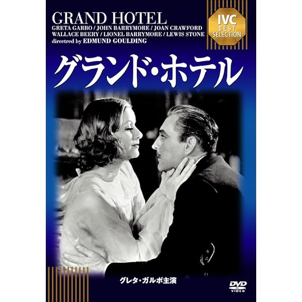 Amazon.co.jp: 雨の朝巴里に死す [DVD] FRT-156 : ロジャー・ムーア